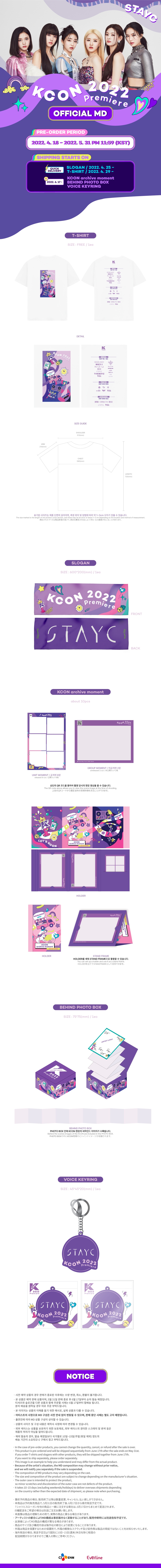 STAYC- KCON 2022 Premeire OFFICIAL MD GOODS - interAsia